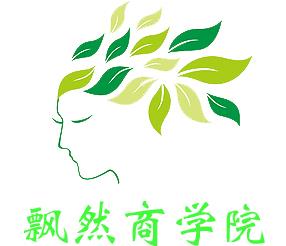 沈陽(yáng)市鐵西區(qū)飄然健康信息咨詢中心 您身邊的健康信息導(dǎo)航站