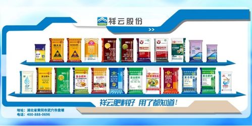 祥云健康肥 開啟綠色農(nóng)業(yè)新篇章——全面營養(yǎng)、安全高效的有機(jī)肥料與健康咨詢